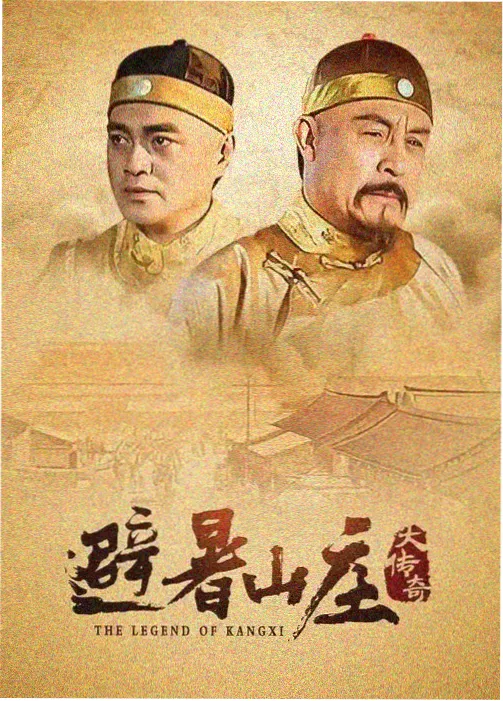 97影院刑侦剧《刑侦笔记·暗河》剧照