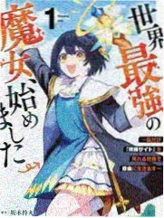 97影院生活美食综艺《厨房里的诗人》海报