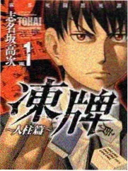 97影院音乐选秀综艺《声浪计划》海报